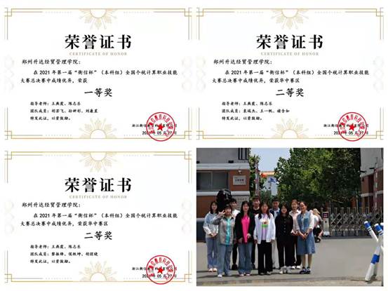 说明: 4e5b666015ee110c71ee173e45c0dea 说明: 4e5b666015ee110c71ee173e45c0dea