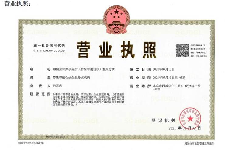 说明: http://218.198.32.22:8080/_vsl/4F7419C67F1EE0F76F40F2363548DBF6/750973FE/96A6 说明: http://218.198.32.22:8080/_vsl/4F7419C67F1EE0F76F40F2363548DBF6/750973FE/96A6